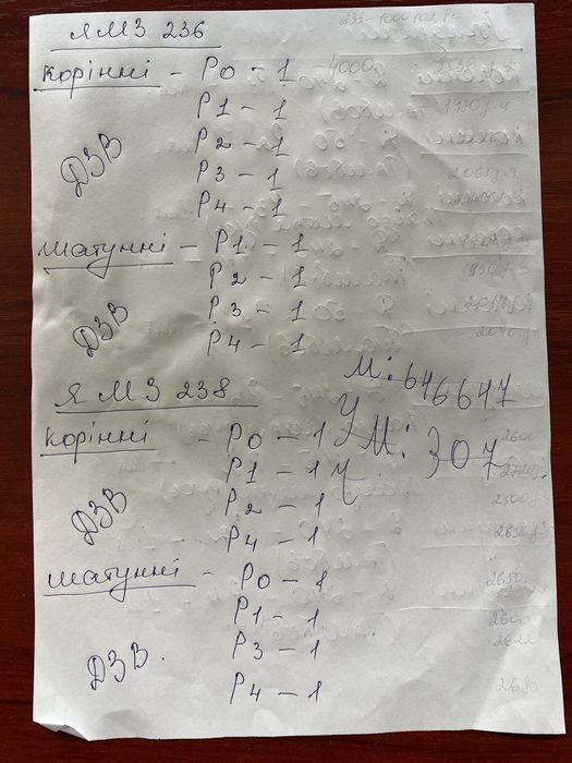Вкладыши камаз, маз ямз236 ямз238 оригинал  димитровоград