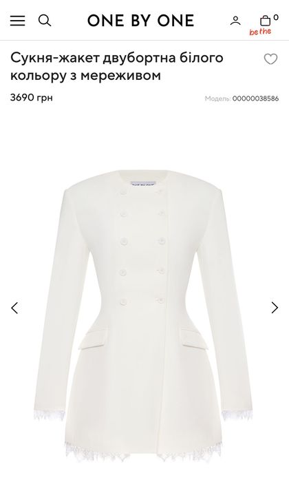 Сукня піджак від українського бренду One by one