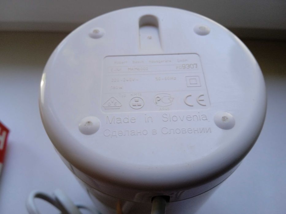 Кофемолка BOSCH MKM6000