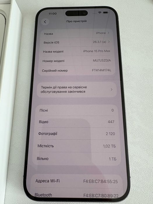 iPhone 15 Pro Max, Natural Titanium, 1TB