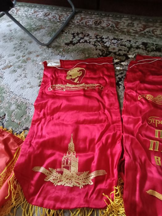 Вымпел. С с с р.