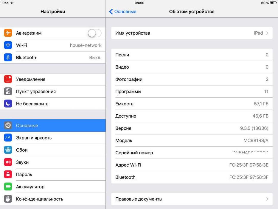 Apple iPad 2, 64gb Wi-Fi