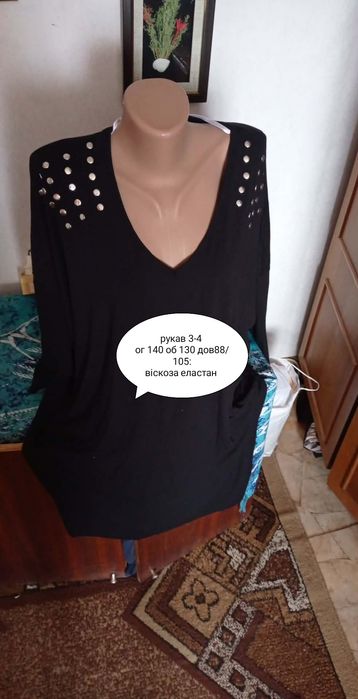 Куртка весна великого розміру