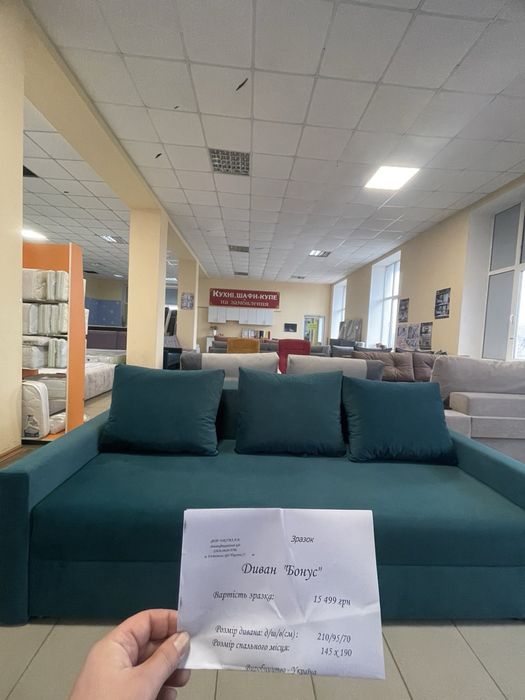 Продам диван,ліжко,меблі