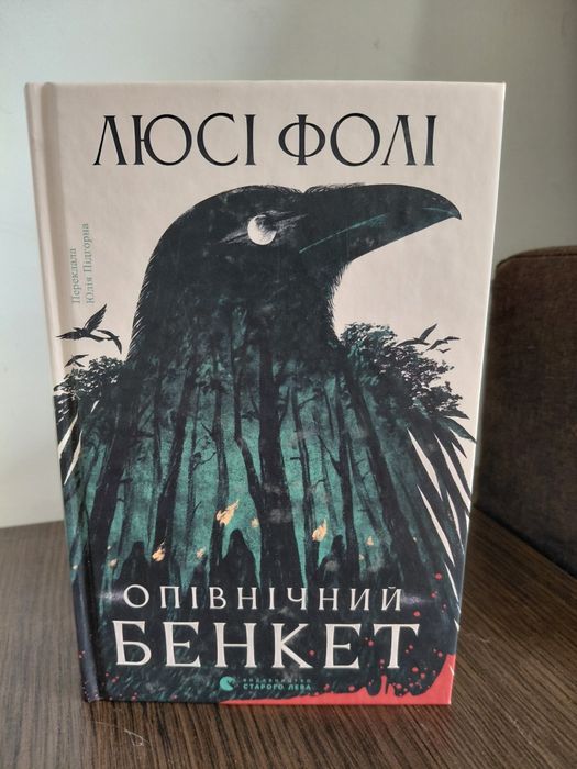 Продаються книги
