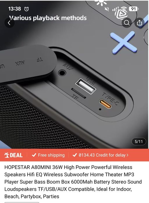 Hopestar A80 Mini Портативна bluetooth колонка