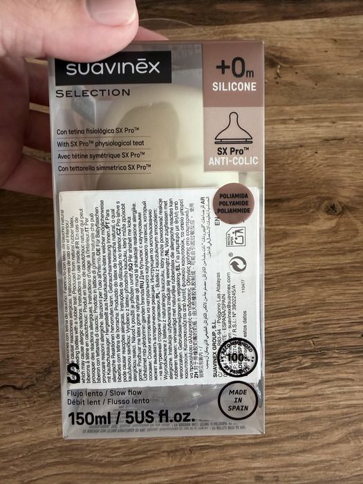 Пляшечка для годування 0+ Suavinex