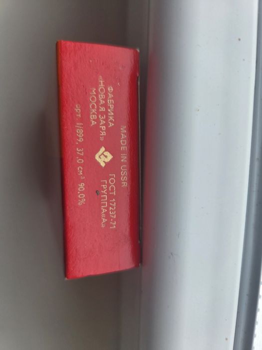 Духи Красная Москва