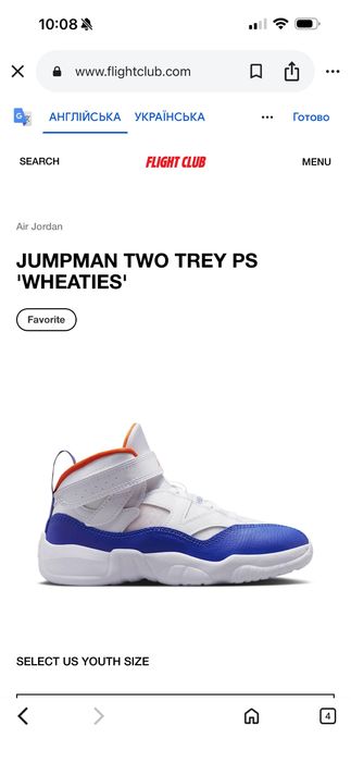 Nike air jordan JUMPMAN 31 13c