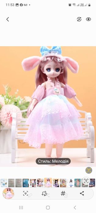 Шарнірна лялька Куромі, 30см