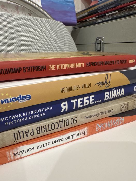 5 книг українською