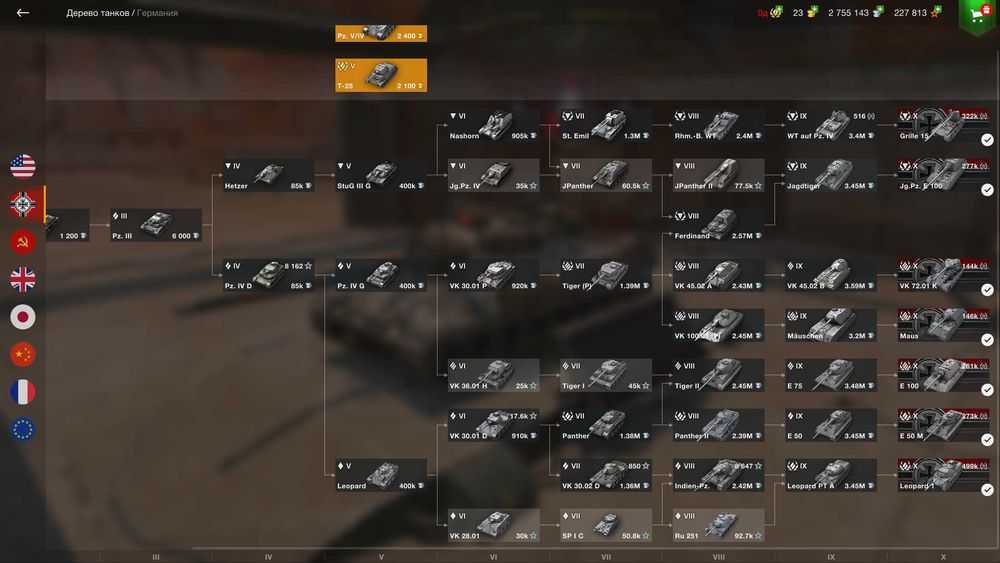 Аккаунт WotBlitz