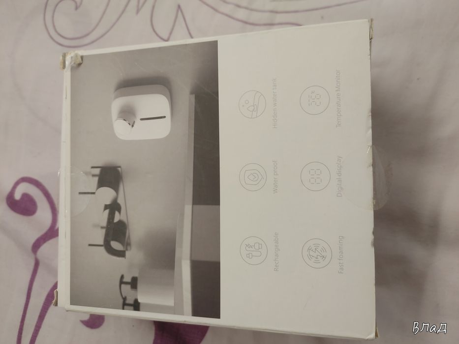 Электрический дозатор жидкого мыла