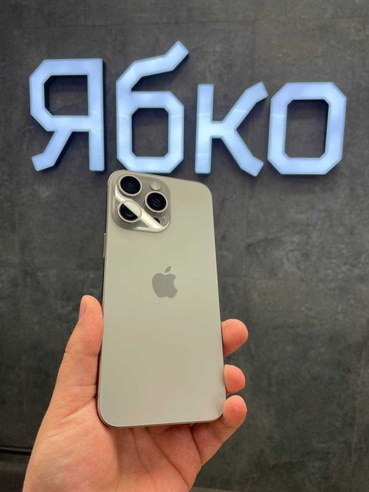 Apple iPhone 15 PRO MAX в Ябко Стрий, КРЕДИТ під 0%