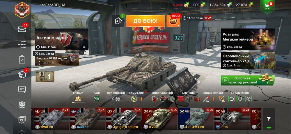 Продам акаунт  в world of tanks blitz