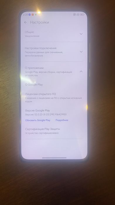 Redmi K30 Ultra 8/512