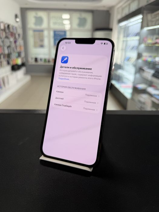 Apple iphone 13 Pro Max 128gb neverlock 94%
