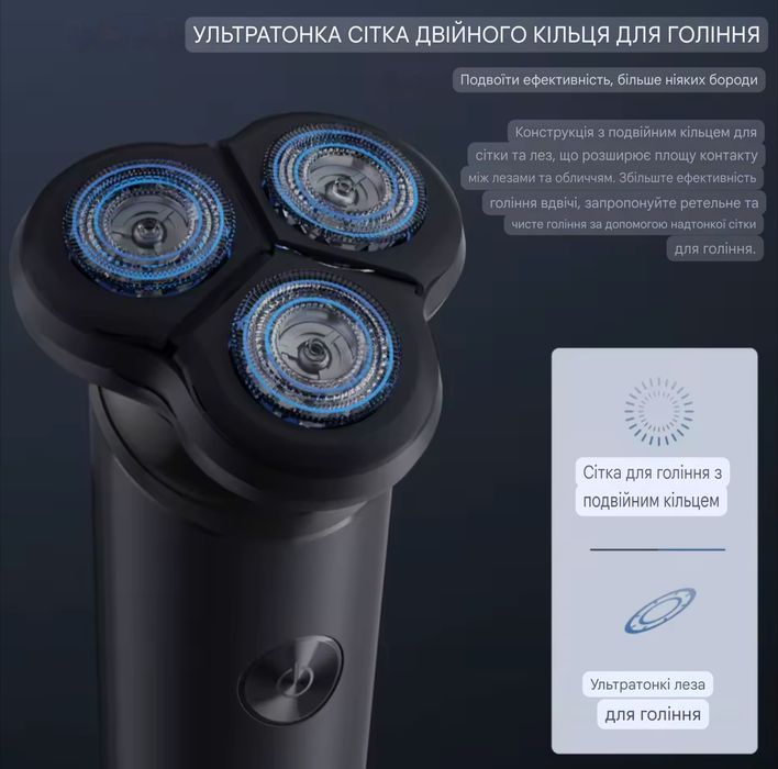 Електробритва Xiaomi Enchen Victor Shaver электробритва