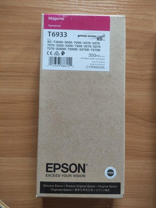 Oryginalny tusz Epson T6933 Magenta Ultra Chrome czerwony