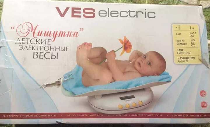 Дитяча вага прокат 200 грн