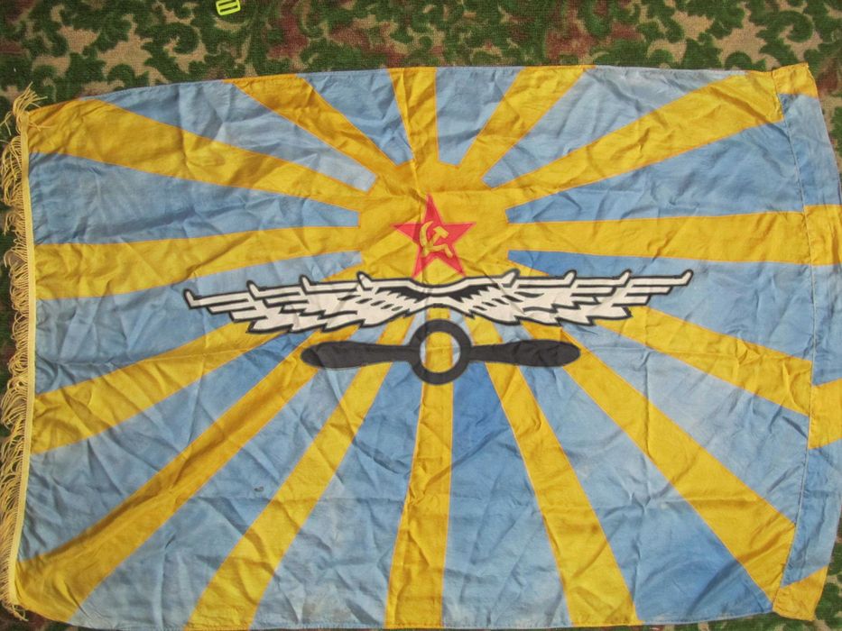 Флаг  ВВС СССР.  Оригинал.
