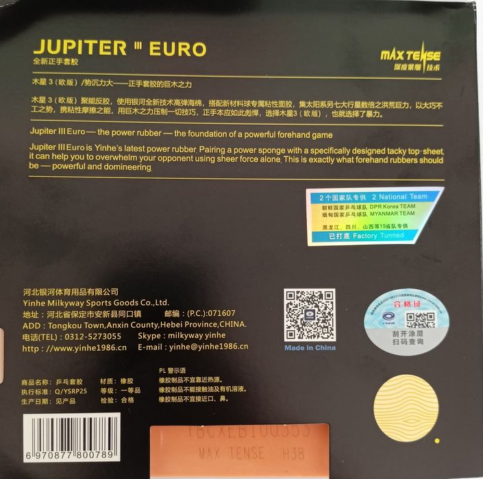 Yinhe jupiter 3 tenis stołowy ping pong Polska Cerekiew • OLX.pl