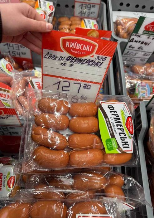 Ковбасна продукція оптом | Великий вибір | Прямі поставки