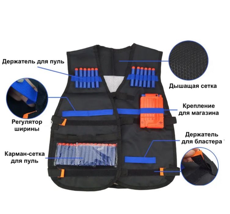 Тактический Детский Жилет Нерф Игровой Nerf Дитячий Жилет Тактичний