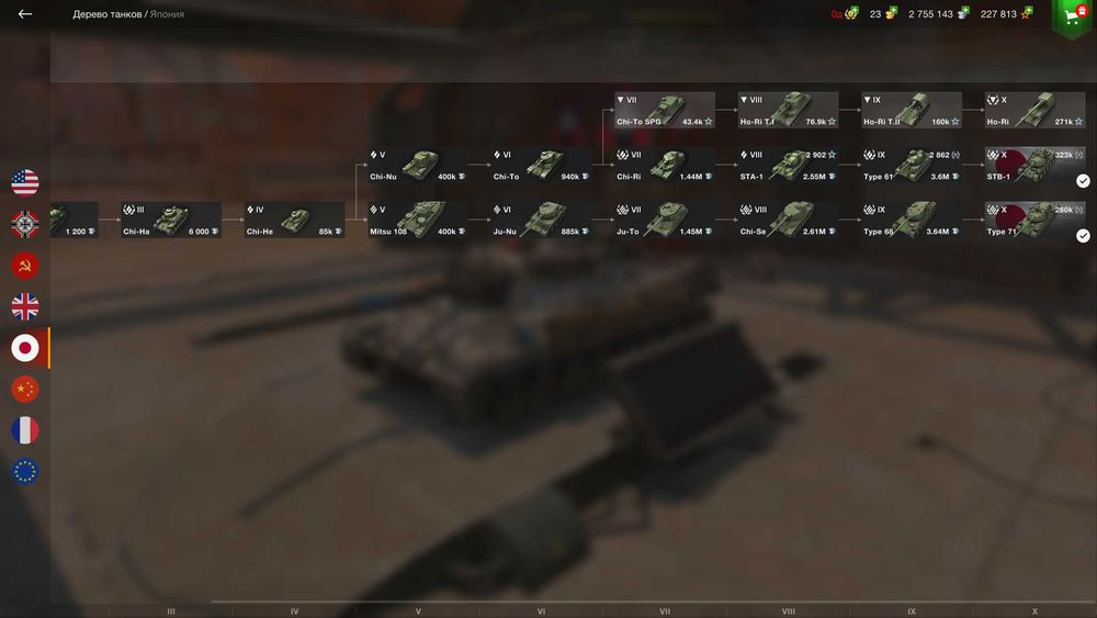 Аккаунт WotBlitz