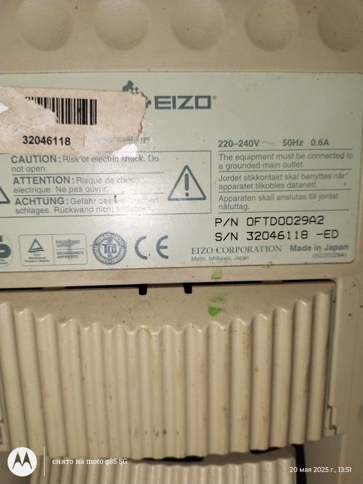 Продам монитор..