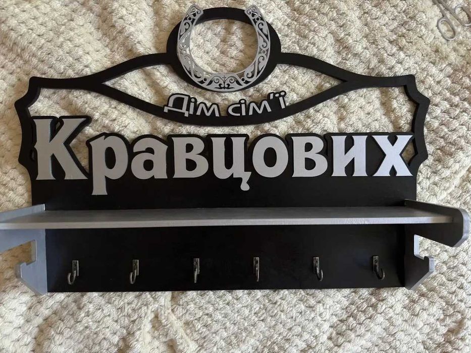 Лазерна різка та гравіювання. Медальниці, топпери, коробочки, QR коди.