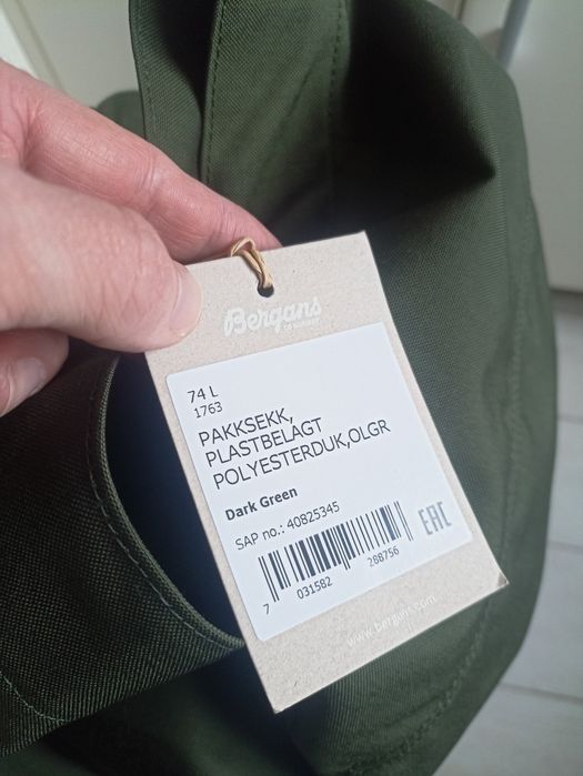 Баул (сумка, рюкзак)