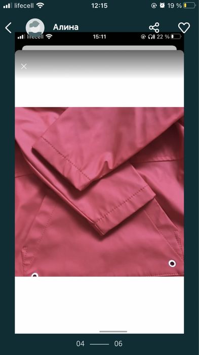 Анорак дощовик дождевик 1,5-2