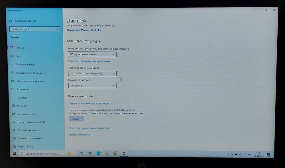 Hp 15.6"Fhd/i3 6gen/8gb/ssd/акб нова