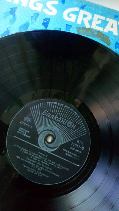 The Beatles,  коллекция