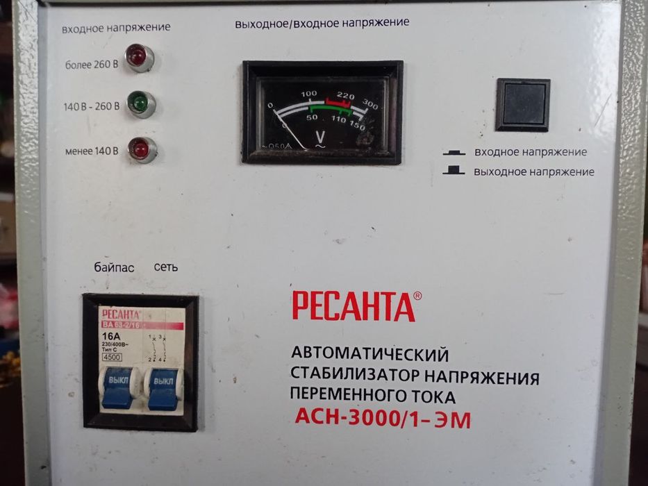 Стабилизатор автоматический переменного тока РЕСАНТА