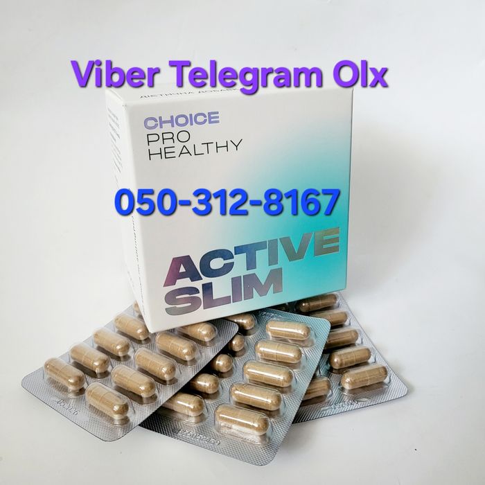 Схуднення Детокс Клітковина Хлорофіл Протеїн Білок Чойс Choic