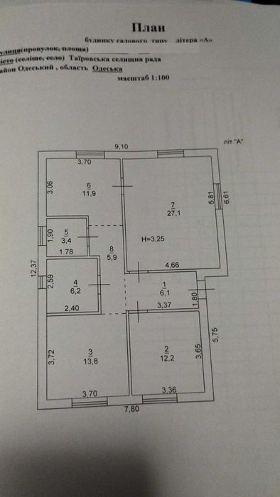 Будинок за адресою (площа 87 м²) - Atlanta.ua - фото 7
