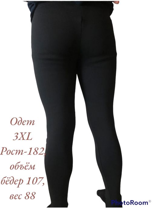 Подштаники мужские с начесом кальсоны подштанники чоловічі, гамаши