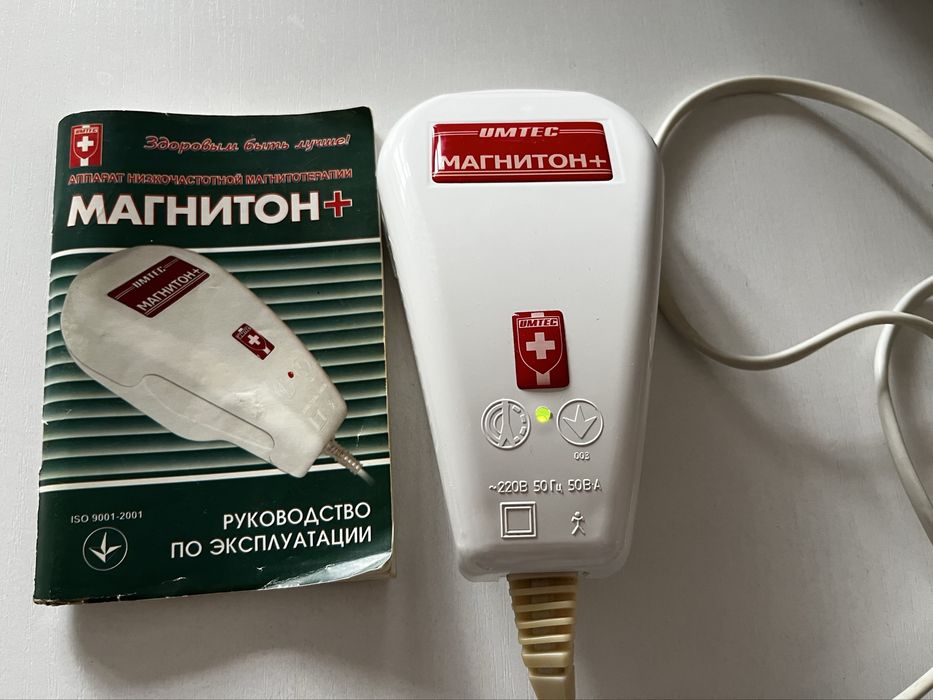 Магнитон магнитер - 1480 грн