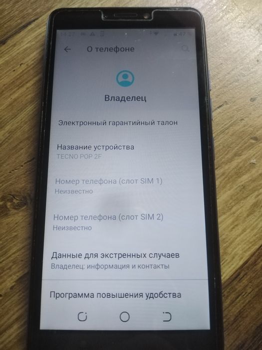 Смартфон   Tecno