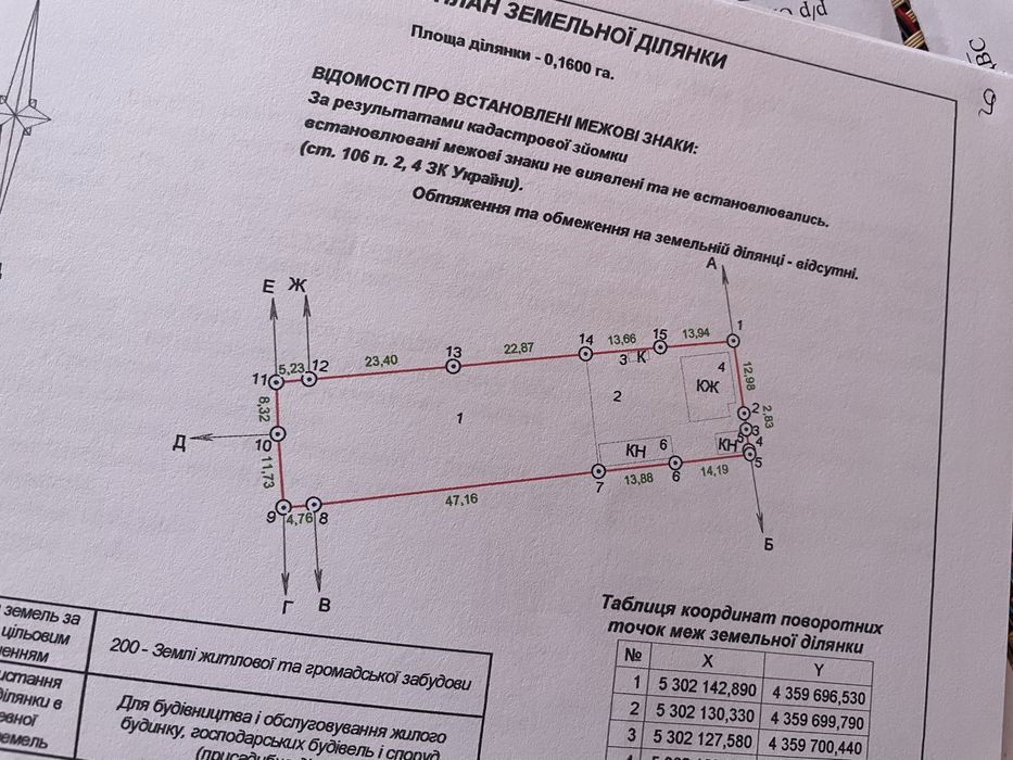 Продажа дома с бассейном центр Червоний Шахтар (Вільне) отопление газовое и дровами можно