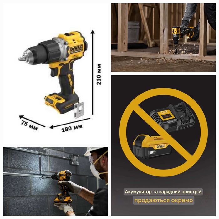 DeWalt DCD805 olx-доставка
