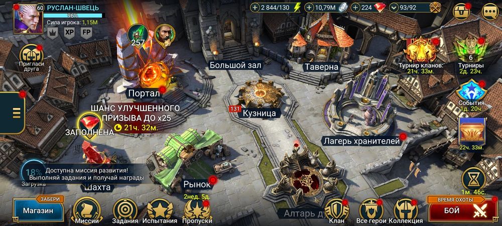 Продам Акаунт RAID