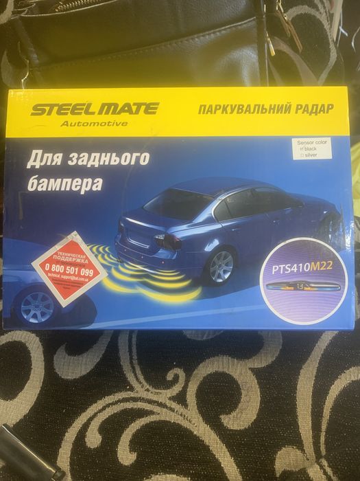 Парктроник заднний