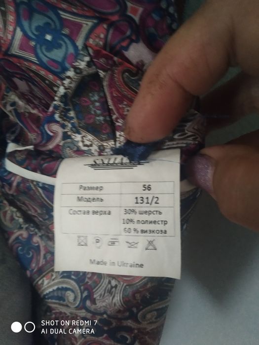 Костюм чоловічий , трійка , класичний , молодіжний