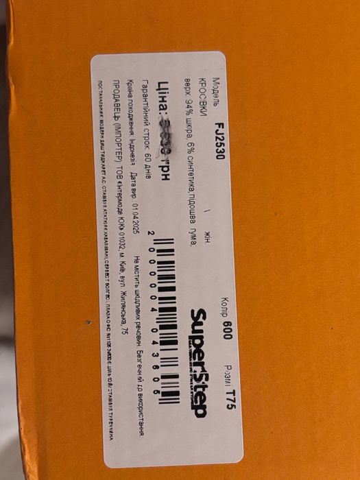 кросівки nike kortez рожеві