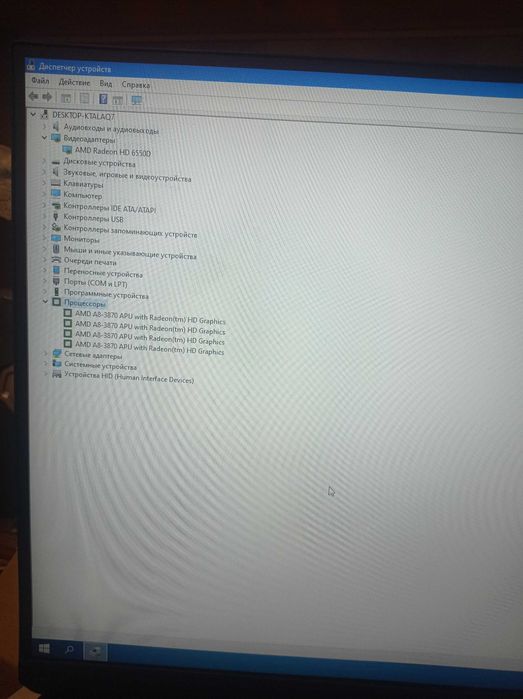 Продам Компьютер Можливий обмін