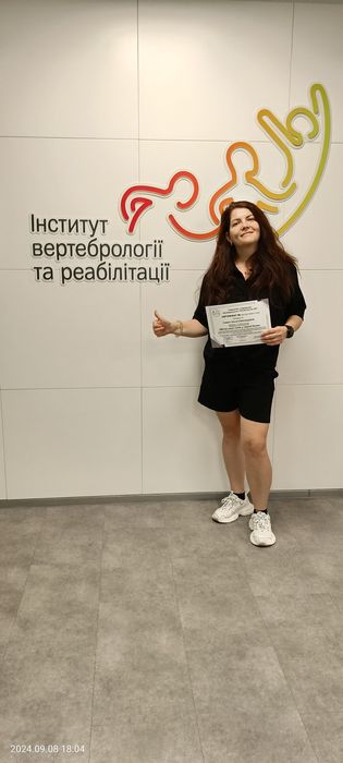 Професійний масаж Никополь