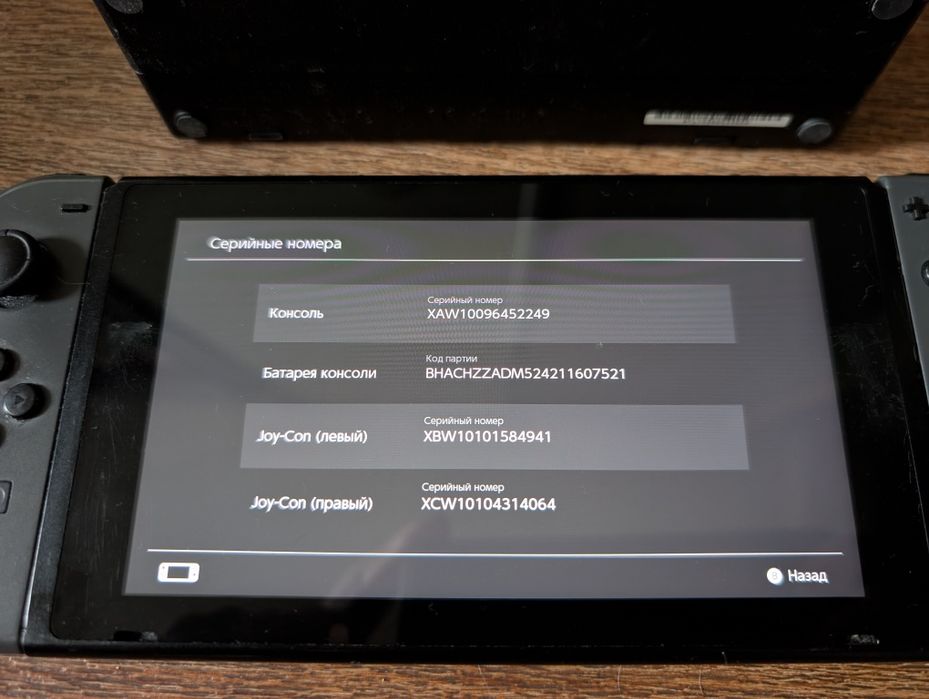 Продам Nintendo switch v1 з грою mario та док станціє,  картою на 64гб